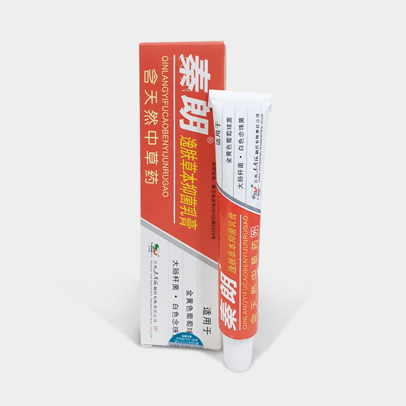 Genuine Qinlang Yifu Herbal Antibacterial Cream